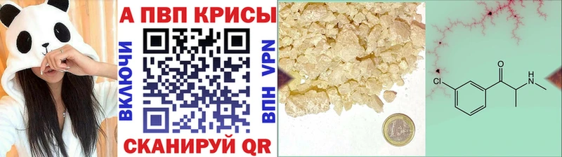 Alpha PVP Соль Копейск