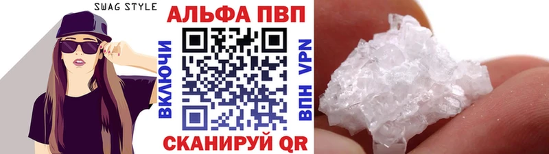 Alpha-PVP мука  закладки  Копейск 