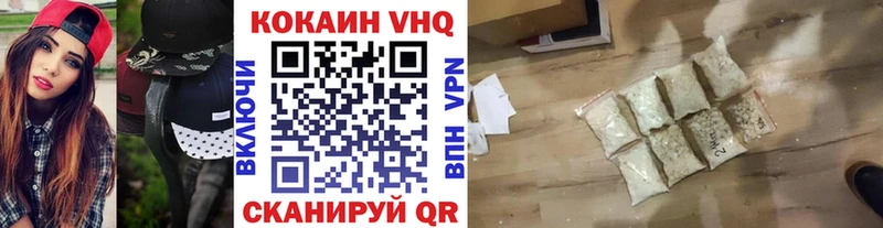 КОКАИН Колумбийский Копейск