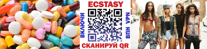 цены наркотик  OMG ТОР  Экстази mix  площадка состав  Копейск 