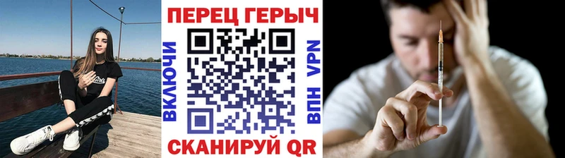 Героин VHQ  цены   Копейск 