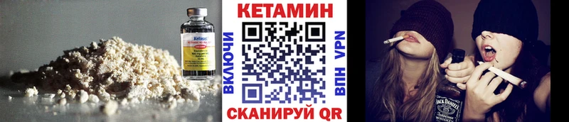 blacksprut сайт Копейск КЕТАМИН ketamine