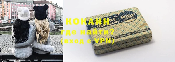 MDMA Premium VHQ Алексин