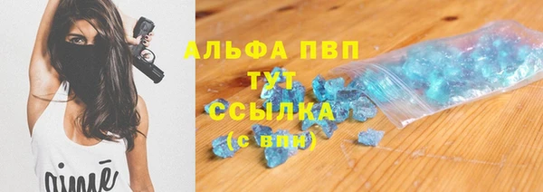 меф Абинск