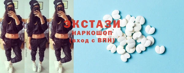марки nbome Абдулино