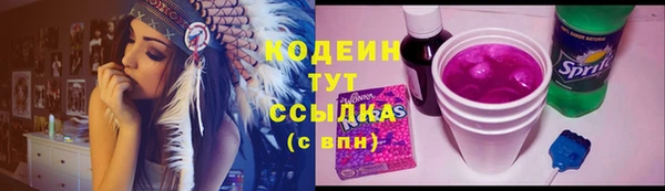 первитин Абаза