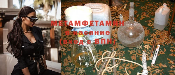 первитин Абаза