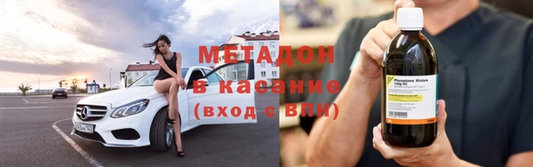 MDMA Premium VHQ Алексин