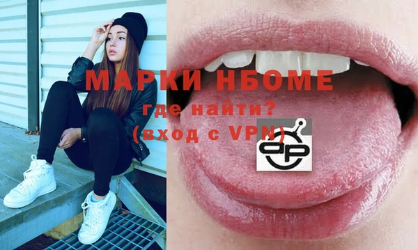 марки lsd Алексеевка