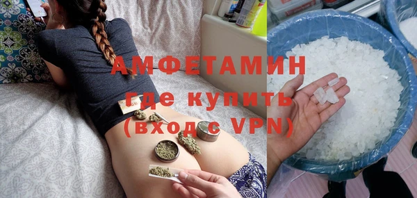 MDMA Premium VHQ Алексин