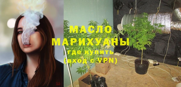 марки nbome Абдулино