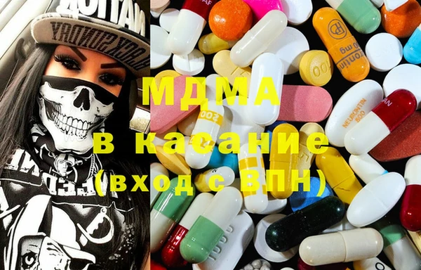 MDMA Premium VHQ Алексин