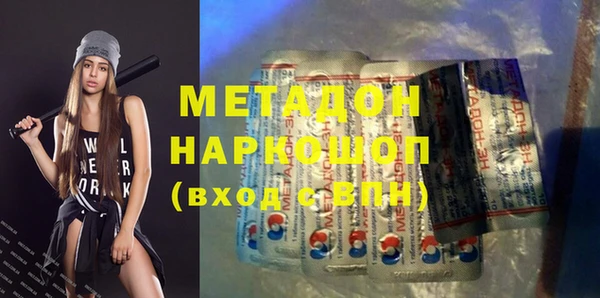 MDMA Premium VHQ Алексин