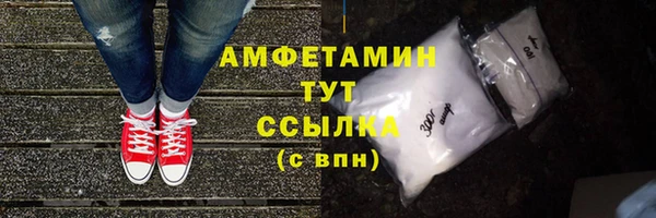 марки nbome Абдулино