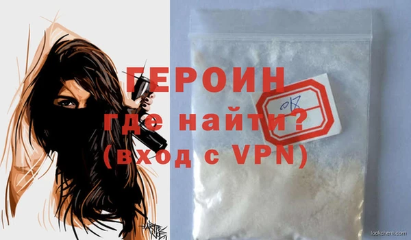 меф Абинск