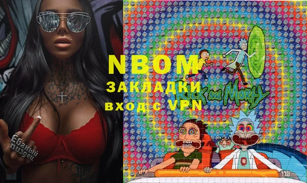 MDMA Premium VHQ Алексин