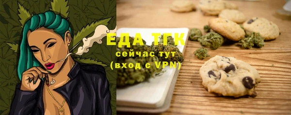 меф Абинск