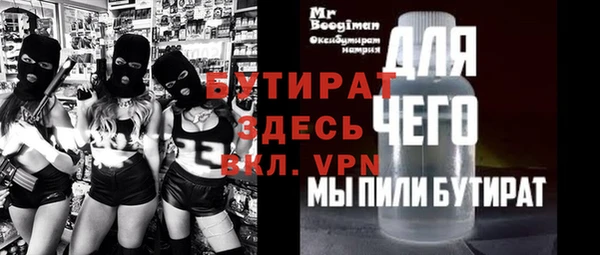 марки nbome Абдулино