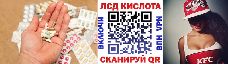 LSD-25 экстази кислота сколько стоит Копейск