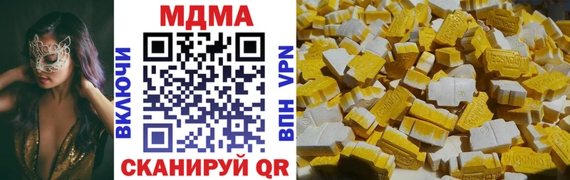 гидра как зайти  Копейск  МДМА crystal 