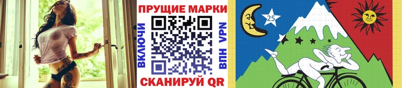 Марки 25I-NBOMe 1,8мг  Копейск 