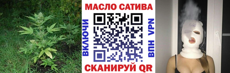 Дистиллят ТГК концентрат  дарнет шоп  Копейск 