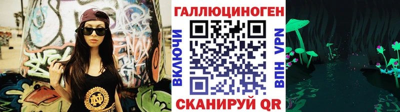 Псилоцибиновые грибы Cubensis Копейск
