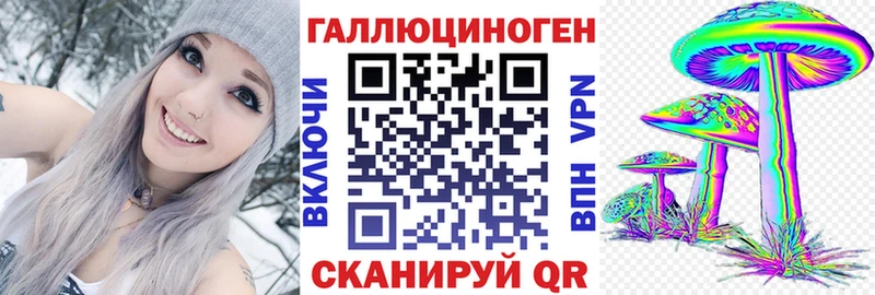 Галлюциногенные грибы GOLDEN TEACHER  Копейск 